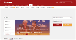 Desktop Screenshot of fund.cnyes.com