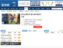 Tablet Screenshot of fund.cnyes.com